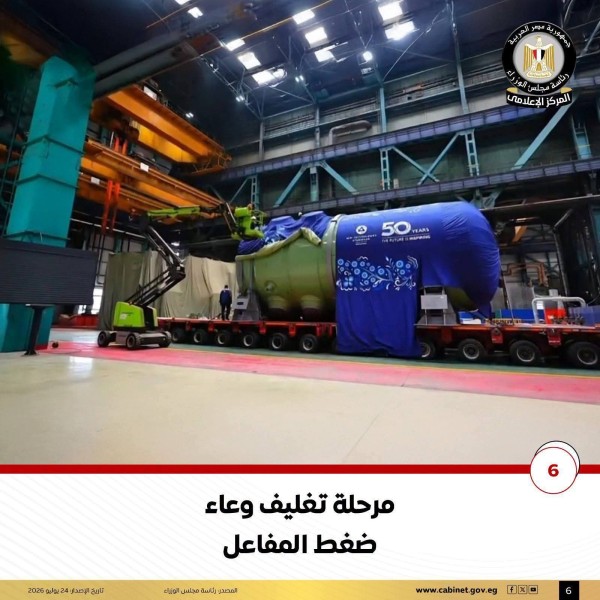 مفاعل نووي 