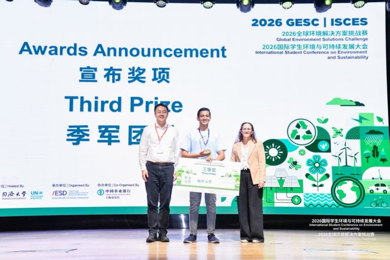 طالب بجامعة القاهرة ”الجيوماتكس” يحصد المركز الثالث عالميًا في مسابقة GESC 2026 بالصين