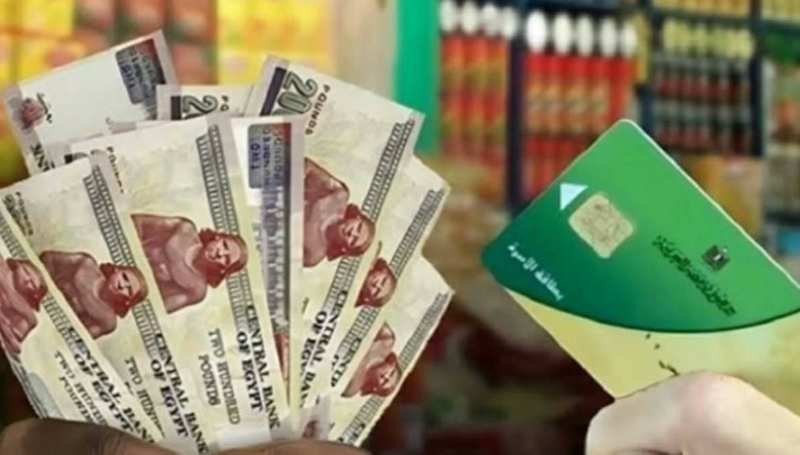 خطوات عودة بطاقات التموين الموقوفة.. تحديث البيانات شرط قبول التظلمات