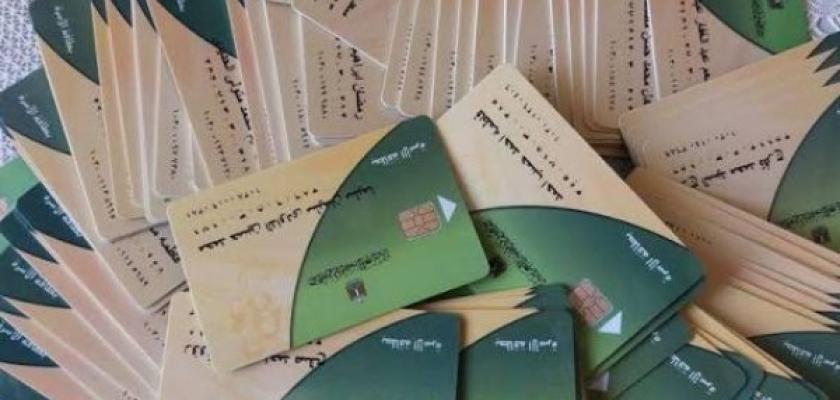 التموين تزف بشرى للمحذوفين.. صرف مستحقات يوليو بأثر رجعي للمستحقين