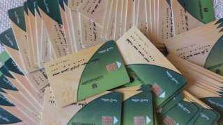 التموين تزف بشرى للمحذوفين.. صرف مستحقات يوليو بأثر رجعي للمستحقين