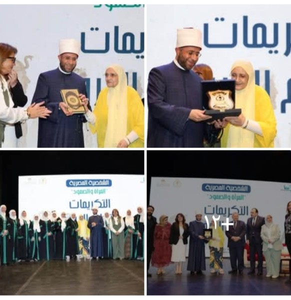 وزير الأوقاف: العلم رسالة لا يحدها عمر .. والدكتورة آمال إسماعيل نموذج ملهم للإرادة والصمود