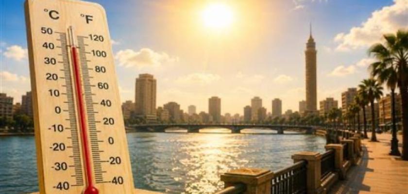 موجة حارة من الخميس إلى الإثنين المقبل.. الأرصاد تحذر من حالة الطقس