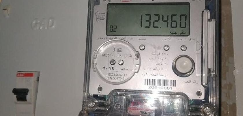 الكهرباء تحذر: لا تستخدموا هذه الكروت لشحن العدادات