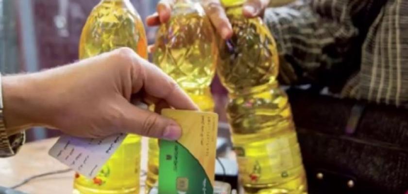 التموين: منظومة الخصم المباشر تعزز الرقابة وتضمن وصول الدعم لمستحقيه