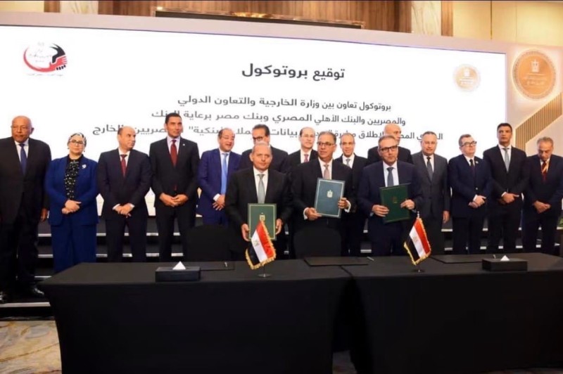 البنك الأهلي يشارك في مبادرة ”حدث بياناتك في مصر”