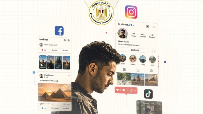وزارة الدولة للإعلام تدعو إلى الاستخدام المسئول لصفحات التواصل الاجتماعي