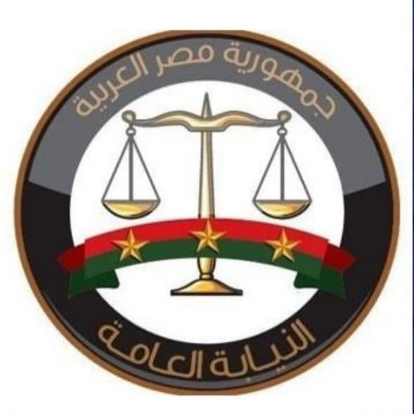 النيابة تأمر بفتح تحقيق عاجل في استيلاء مُدرس على 100 مليون جنية