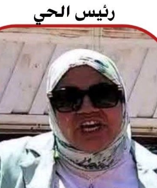 إقالة رئيسة حي المناخ عقب وفاة منجد أضرم النار في نفسه خلال حملة