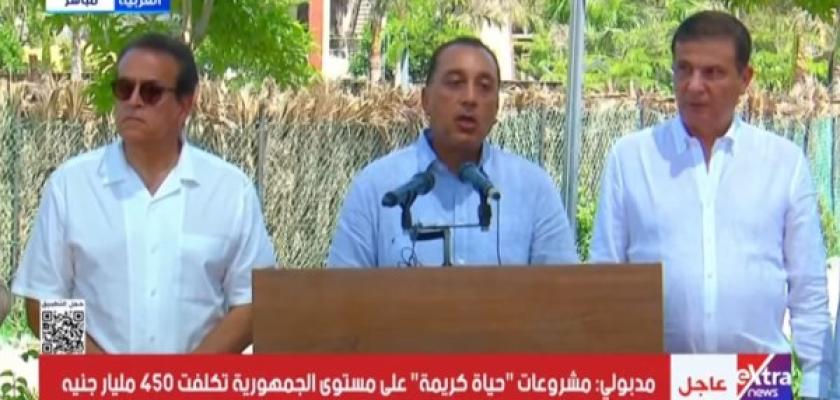 رئيس الوزراء: 450 مليار جنيه تكلفة مشروعات «حياة كريمة» على مستوى الجمهورية