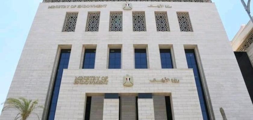 الأوقاف تحدد مواعيد توقيع عقود أئمة دفعة 2024 وتسلم العمل 17 أغسطس
