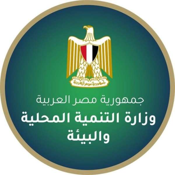 وزارة التنمية المحلية والبيئة تحذر من حيازة الكائنات البرية المهددة بالإنقراض وتكثف حملات لمواجهة الاتجار بالحياة البرية