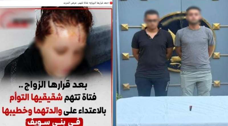 تفاصيل اعتداء شقيقين على والدتهما وخطيبها في بني سويف