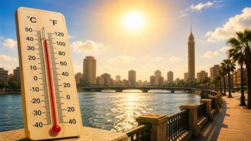 الأرصاد تتوقع انخفاض درجات الحرارة بدءا من هذا الموعد