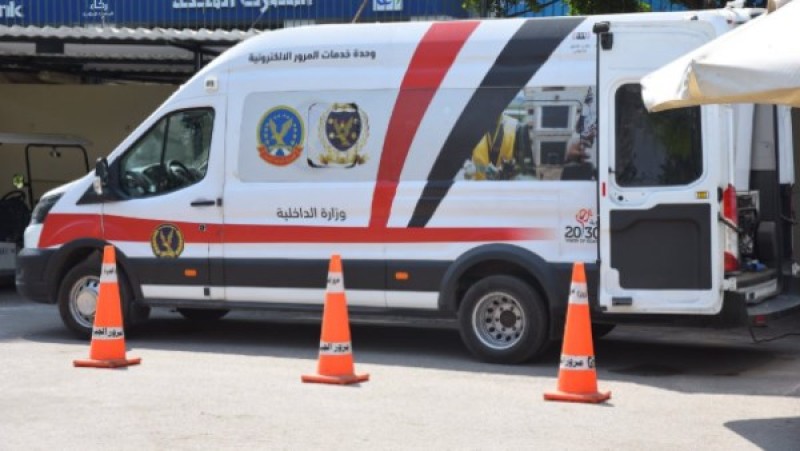 خطوات حجز موعد في وحدات المرور المتنقلة 2026 وأبرز الخدمات المقدمة