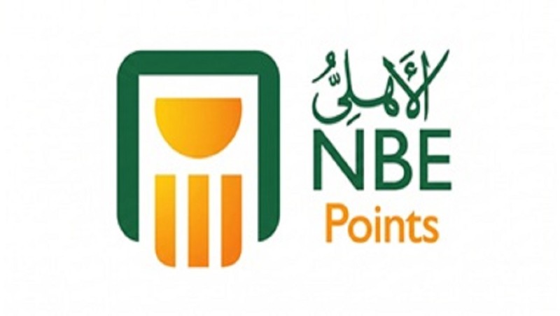 ”NBE Points”.. البنك الأهلي المصري يطلق تطبيق جديد لعملائه