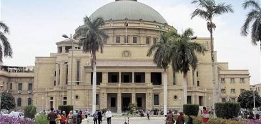 جامعة القاهرة تحدد موعد ومكان الكشف الطبي للطلاب الجدد