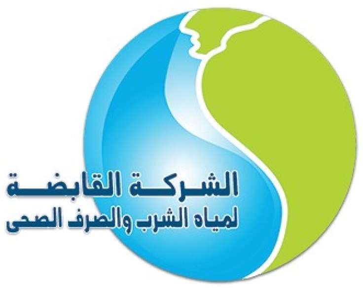 «المركزي للمحاسبات »يفتح ملفات شركة مياه الإسكندرية..24 مليون جنية ايجارات ومكافآت بالملايين وإحالة وقائع للنيابة