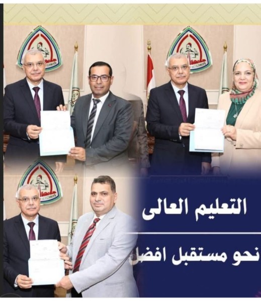رئيس جامعة الزقازيق يصدر قرارات جديدة بتكليف عدد من وكلاء الكليات