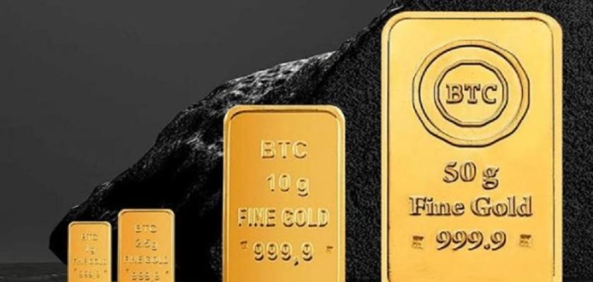 أسعار سبائك الذهب BTC اليوم.. سبيكة 10 جرام بكام؟