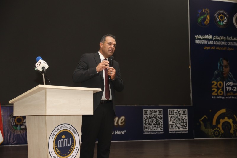 تفاصيل ما جاء في «ملتقى الصناعة والإبداع الأكاديمي 2026» اليوم بجامعة المنصورة الأهلية