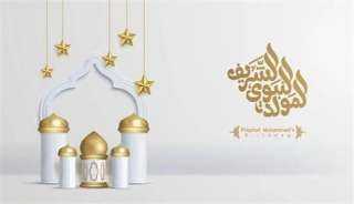 يومان أم ثلاثة؟ إجازة المولد النبوي للقطاع الخاص رسمياً