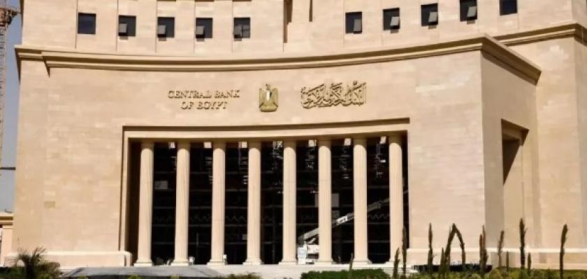 البنك المركزي: 47.3 مليار دولار تحويلات المصـريين العاملين بالخارج خلال 2025/2026