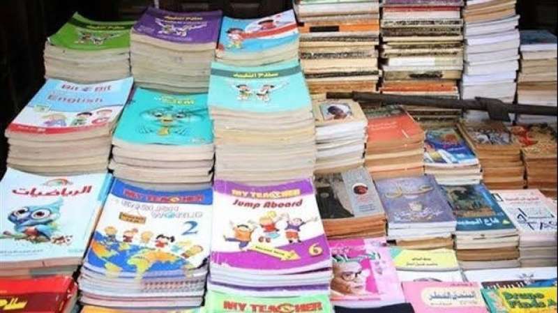 بداية من 300 جنيه.. أسعار الكتب المدرسية للعام الدراسي الجديد 2026