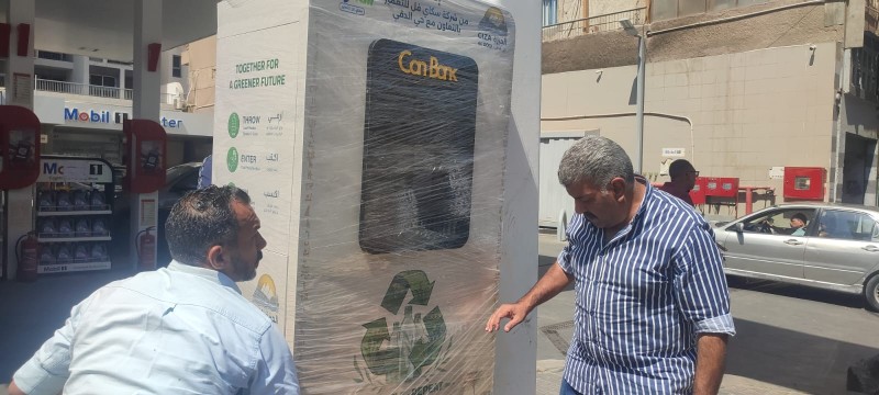 رصيد أو هدايا.. إزاي تستفيد من ماكينة تدوير الزجاجات في الدقي