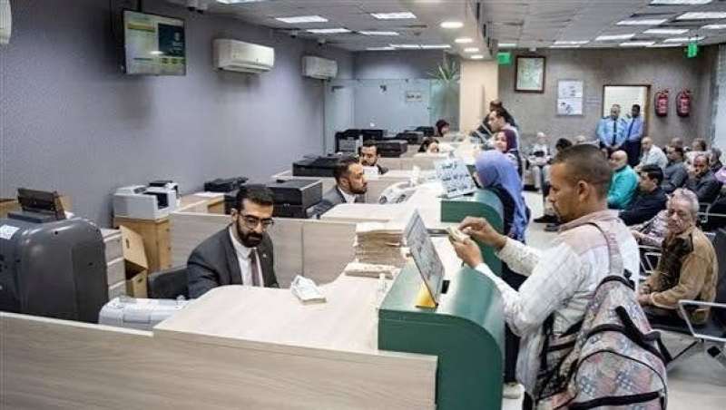 موعد عودة البنوك للعمل بعد إجازة المولد النبوي 2026
