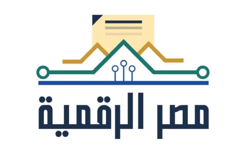 طريقة الاستعلام عن القروض والبطاقات المسجلة برقمك القومي