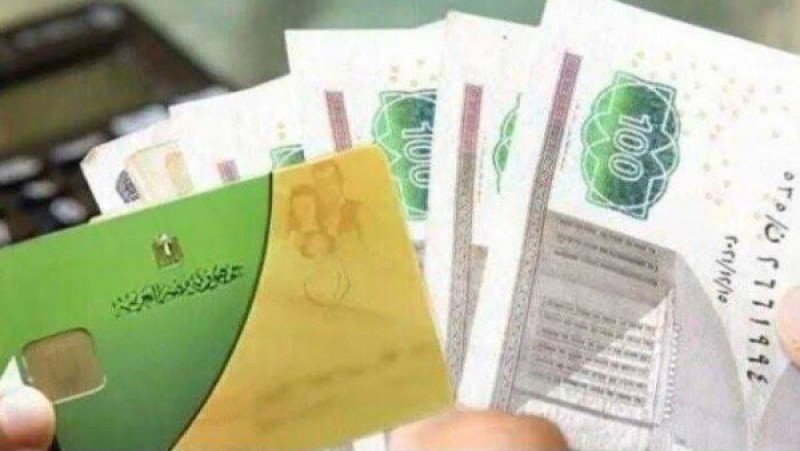 هل يتحول التموين إلى كاش قريباً؟ تفاصيل وموعد تطبيق الدعم النقدي بدلاً من العيني