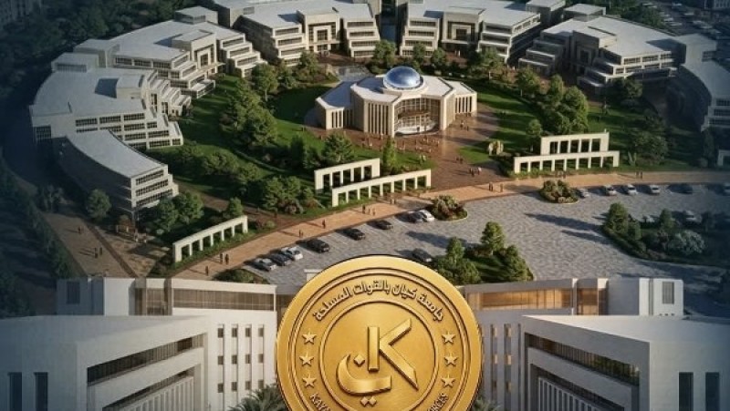 معلومات الوزراء يستعرض تفاصيل جامعة كيان بالقوات المسلحة وبرامجها وشروط الالتحاق بها