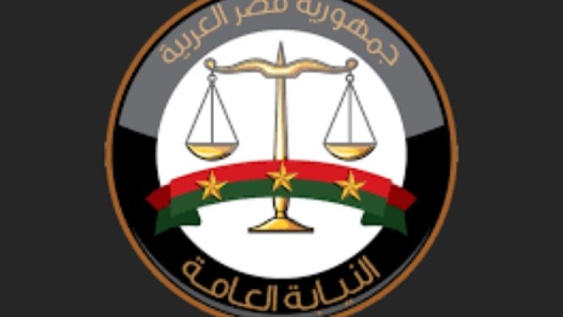 النيابة تحقق في حصول رئيس مدرسة دولية على تسهيلات ائتمانية
