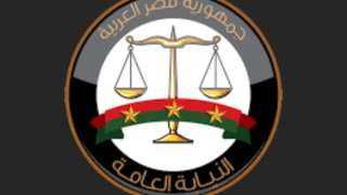 النيابة تحقق في حصول رئيس مدرسة دولية على تسهيلات ائتمانية