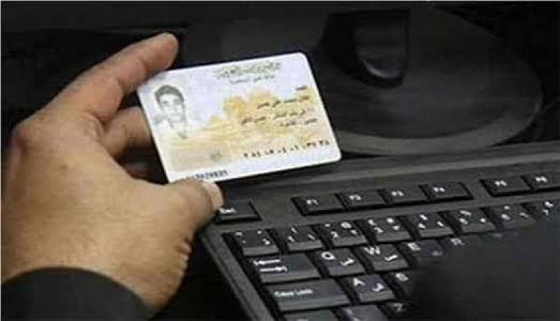 بعد واقعة صاحب مدرسة التجمع.. كيف تكتشف وجود قرض باسمك دون علمك؟