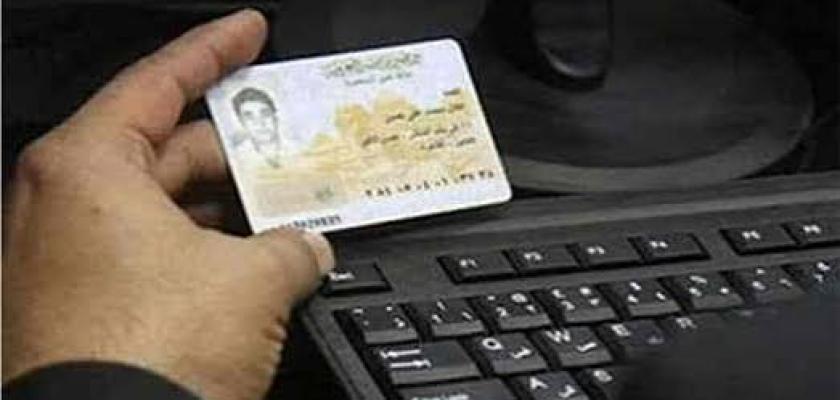 بعد واقعة صاحب مدرسة التجمع.. كيف تكتشف وجود قرض باسمك دون علمك؟