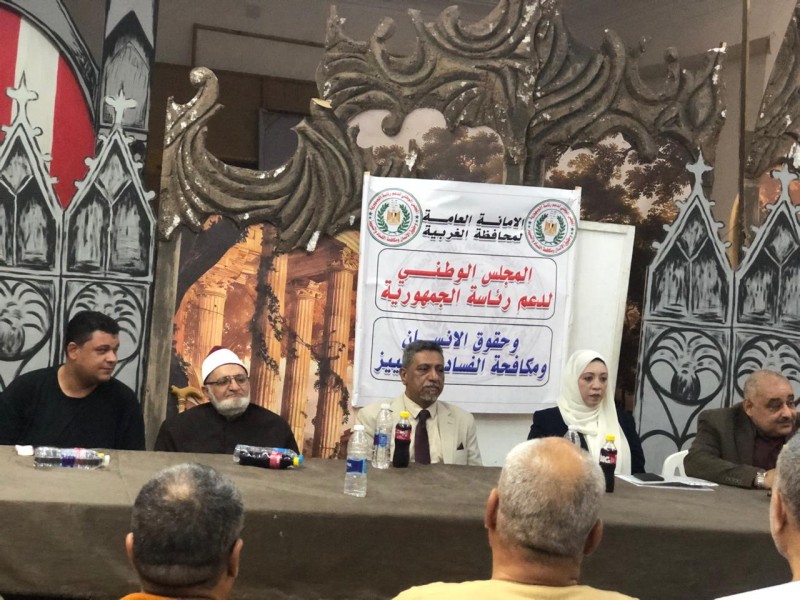 احتفالية روحانية احتفاءً بالمولد النبوي الشريف بقصر ثقافة طنطا