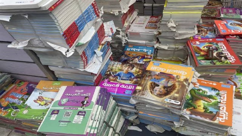 حظر تداول أو استخدام الكتب الخارجية بالمدارس في العام الدراسي الجديد
