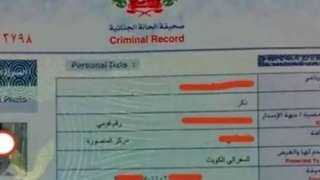 استخراج فيش وتشبيه فوري و مستعجل.. الأوراق المطلوبة والرسوم