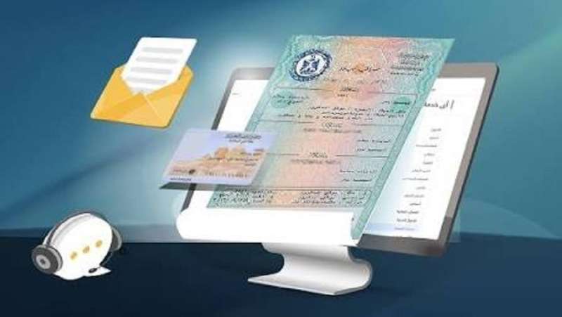 رسوم استخراج شهادات الأحوال المدنية وبطاقة الرقم القومي