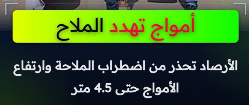لمحات سريعة في طقس اليوم السبت