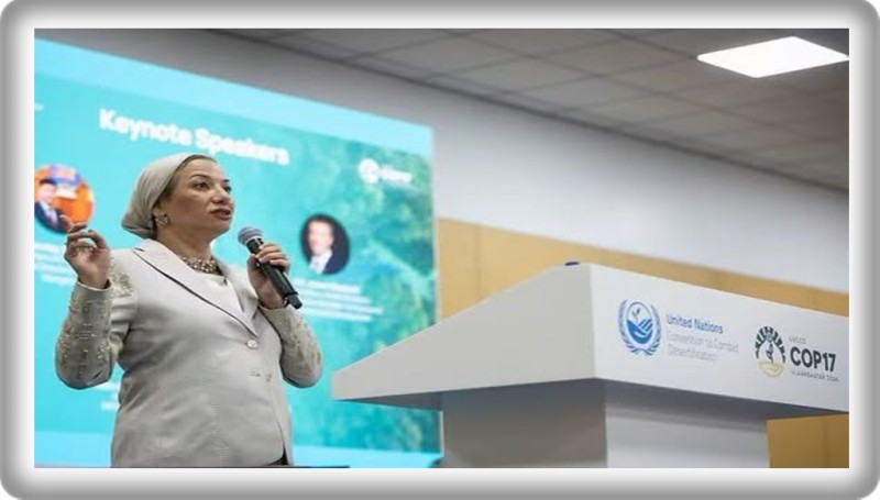 اختتام مؤتمر الأطراف الـ 17 لاتفاقية الأمم المتحدة لمكافحة التصحر COP17.. ( 1.3) مليار دولار لاستعادة الأراضي وتعزيز القدرة على مواجهة الجفاف
