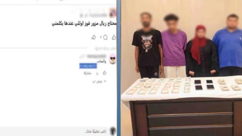 سقوط عصابة تزوير العملات المحلية