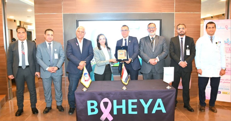 محافظ البحيرة توقع مذكرة تفاهم بين المحافظة ومؤسسة «بهية» لتعزيز الكشف المبكر عن سرطان الثدي