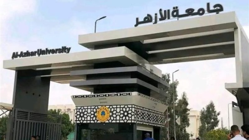 جامعة الأزهر تطلق منظومة إلكترونية جديدة للشكاوى والمقترحات