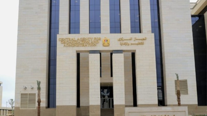 رابط الاستعلام عن نتيجة التظلمات في مسابقة هيئة الإسعاف