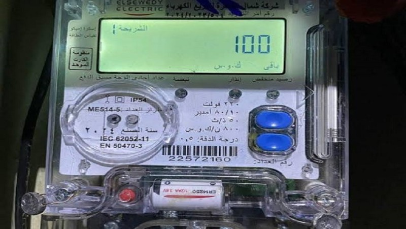 طريقة تحويل العداد الكودي إلى عداد قانوني 2026