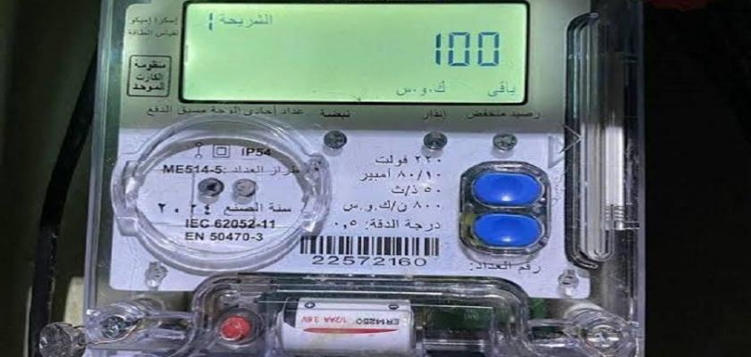 طريقة تحويل العداد الكودي إلى عداد قانوني 2026
