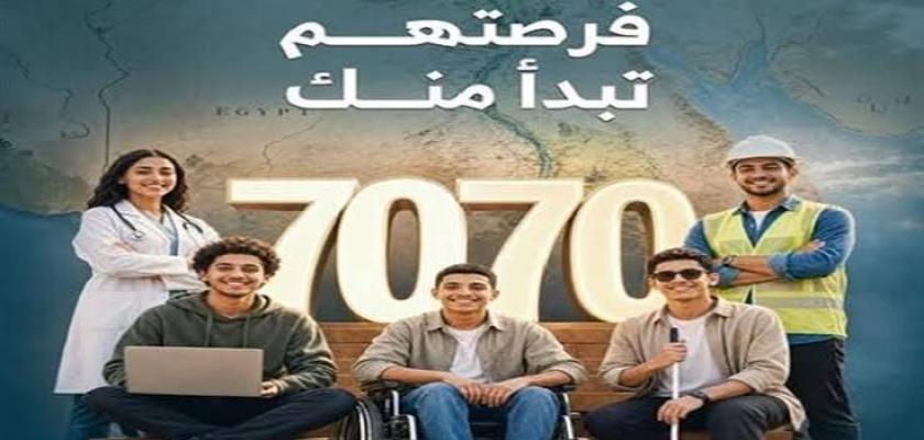 منحة علماء المستقبل 2026.. الشروط وطريقة التسجيل وحالات إلغائها